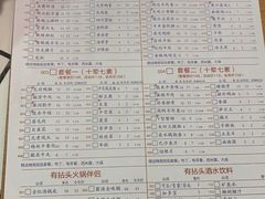 -有拈头成都市井火锅(柳市店)