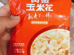 -海底捞火锅(勒泰店)