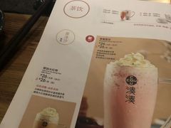 -湊湊火锅·茶憩(东城万达店)