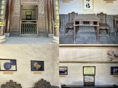 -皇城相府