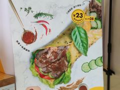 -2颗鸡蛋煎饼(北京路天河城店)