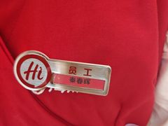 -海底捞火锅(吾悦国际广场店)