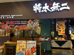 -凯德MALL(西直门店)