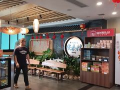 -安泰楼·佛跳墙创始人·传统闽味早茶·酒楼(三坊七巷闽菜地标店)