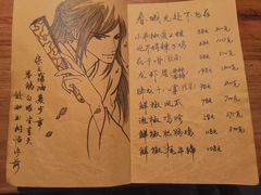 -先启半步颠小酒馆(白麓里店)