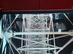 -琴岛之星摩天轮