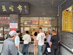 -盘飧市(春熙路店)