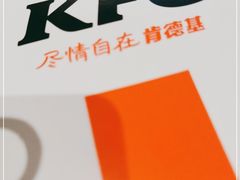 -肯德基(成山路地铁站店)