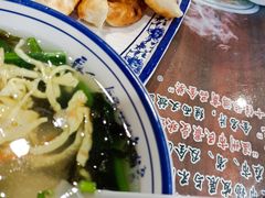 -长人馄饨铺(解放街店)