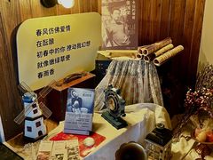 -C Cafe(朵云书院·戏剧店)