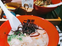 -一豚轩·烧鸟·豚骨拉面(五四路店)