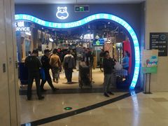 门面-盒马鲜生(皇庭广场店)