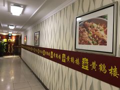 -黄鹤楼湖北特色菜(高碑店)