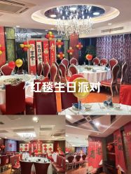 -四方阁酒楼·宴会厅(圣灯店)