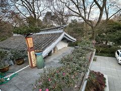 -山外山菜馆(玉泉路店)