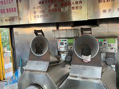 -秋栗香(地安门店)