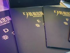 -LIENOW来闹密室剧本推理&狼人杀(李家村万达广场店)