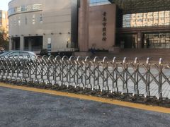 -青岛市图书馆