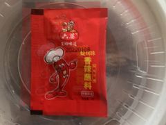 -紫燕百味鸡(枫林店)