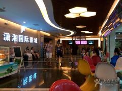 潇湘国际影城(五岭店)-潇湘国际影城郴州店