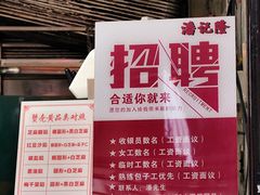 -葑门横街