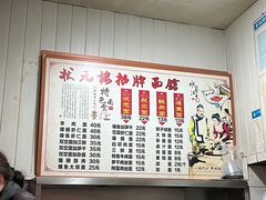 -状元楼(东大街店)