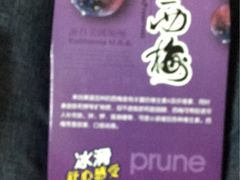 -湯島涮小火锅(余姚五彩城店)