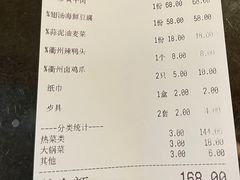 -大宅院(西溪路店)