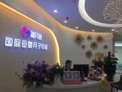 -贝安心月子中心(昌平店)