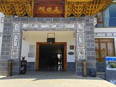 -蝴蝶泉公园