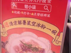 -钳小柒·小龙虾蓝龙王烧烤夜宵(长寿路店)