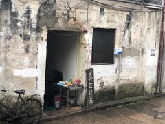 -仓桥直街臭豆腐