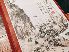 -兰溪小馆(东直门簋街店)