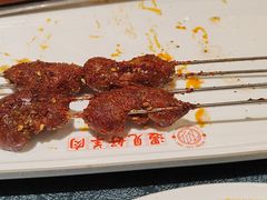 -红柳枝滩羊烧烤·非遗