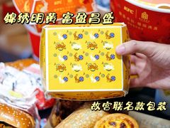 -肯德基(杭州银江宾馆店)