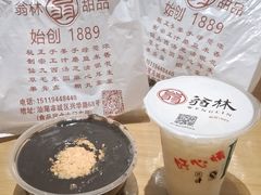 正宗九毛膏-翁林甜品
