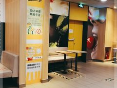 -麦当劳(望京国际商业中心店)