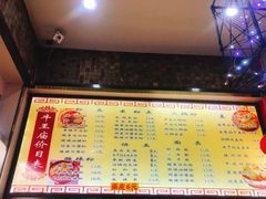 -牛王庙(桥头街店)