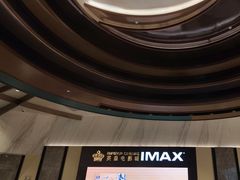 -英皇电影城(平安金融中心IMAX激光店)