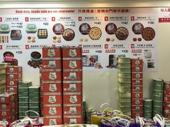 -珍妮曲奇聪明小熊(上环店)