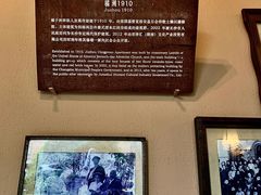 -橘洲1910花园江景西餐厅