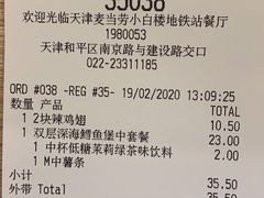 -麦当劳(小白楼店)