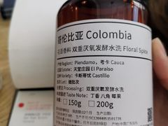 -无牌咖啡&酒馆