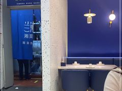 -兰湘子·湘菜小炒(石家庄万象城店)