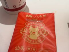 -八合里潮汕鲜牛肉火锅(深圳海岸城店)
