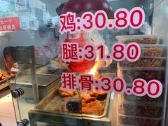 -王二甩老木子鸡(江湾店)
