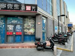 -李先生牛肉面大王(东单店)