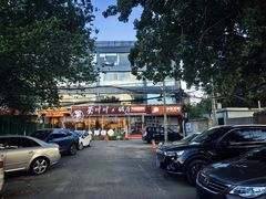 -蜀川川破店·江湖菜·烧烤(北京首店)