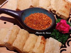 毕节爆浆小豆腐-山石榴·贵州菜(丰盛里店)