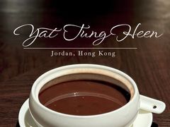 -逸东轩(香港逸东酒店)